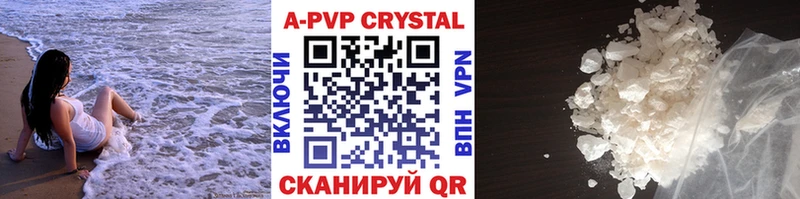 Alfa_PVP Crystall  Приозерск 