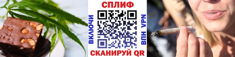 Печенье с ТГК марихуана  Приозерск 