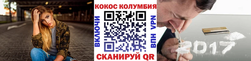 КОКАИН 97% Приозерск