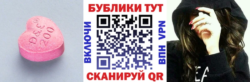 Экстази Дубай  где купить наркоту  Приозерск 