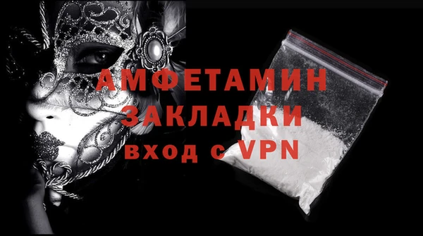 а пвп мука Ельня