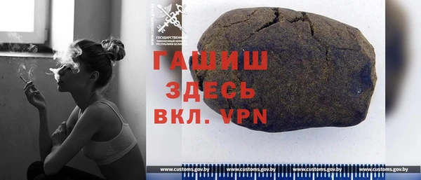 прущий лед Елизово