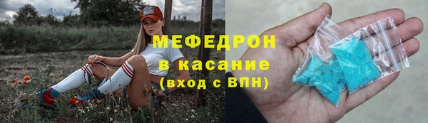 а пвп мука Ельня