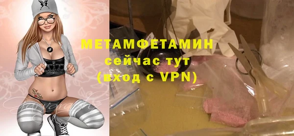 прущий лед Елизово