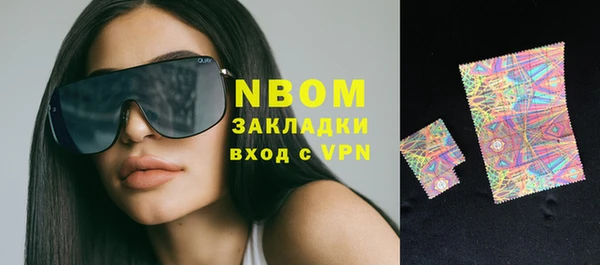 а пвп мука Ельня