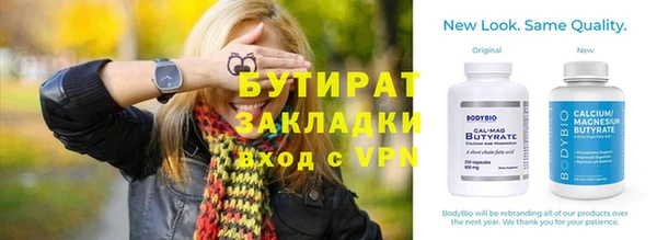 прущий лед Елизово