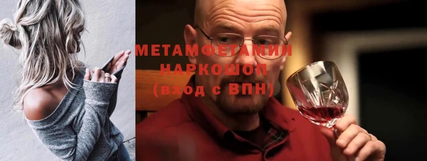кокаин Елабуга