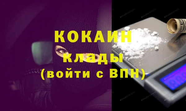 а пвп мука Ельня