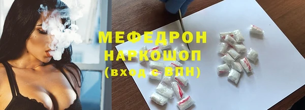 кокаин Елабуга