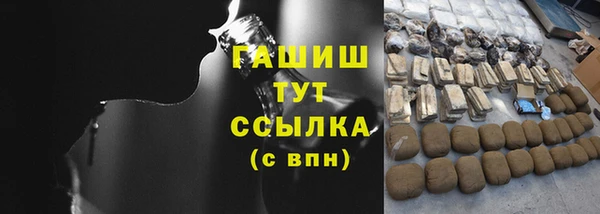 прущий лед Елизово