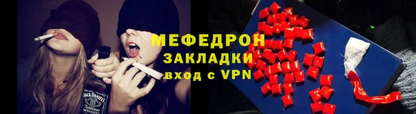 а пвп мука Ельня