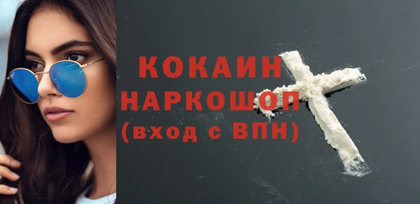 кокаин Елабуга