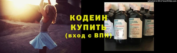 кокаин Елабуга