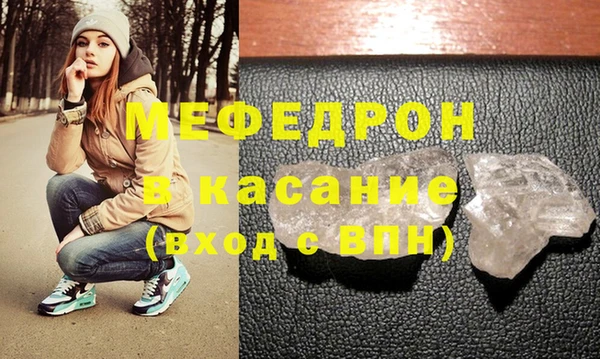 кокаин Елабуга