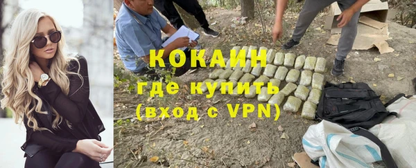 кокаин Елабуга