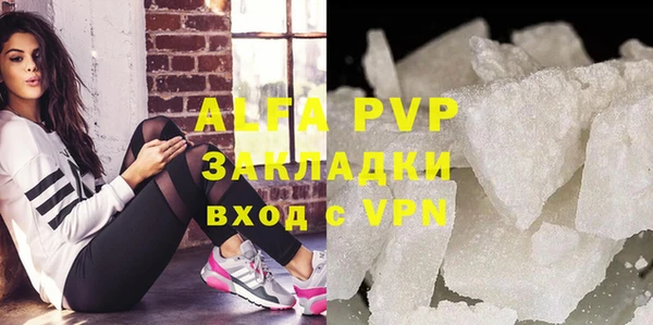 apvp Щучье