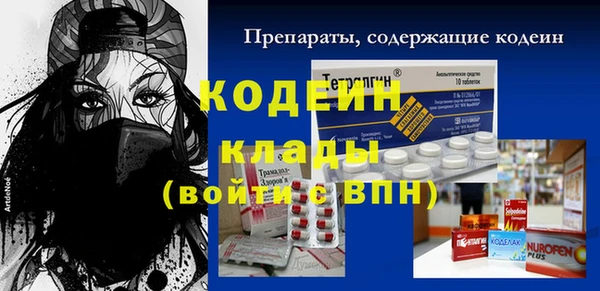 кокаин Елабуга