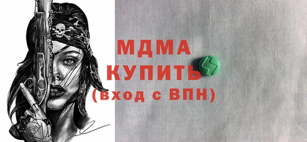 а пвп мука Ельня