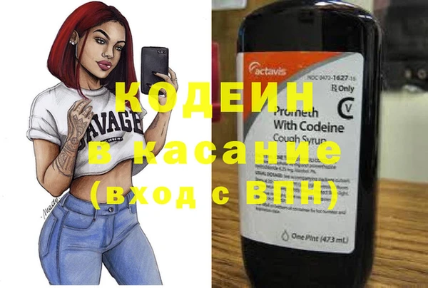 кокаин Елабуга
