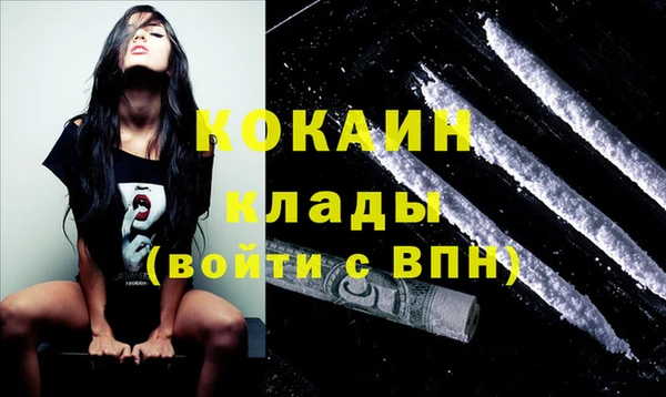 прущий лед Елизово
