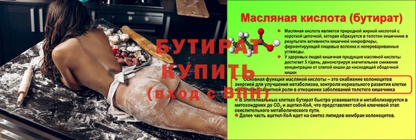 кокаин Елабуга