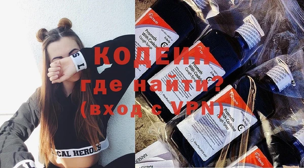 кокаин Елабуга
