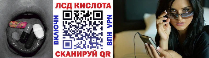 LSD-25 экстази ecstasy  Приозерск 