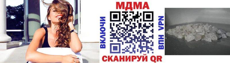 MDMA кристаллы  mega ТОР  Приозерск 