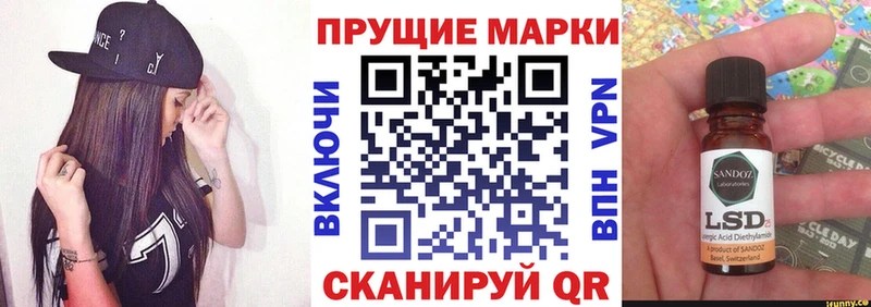 закладки Приозерск Марки N-bome 1,5мг